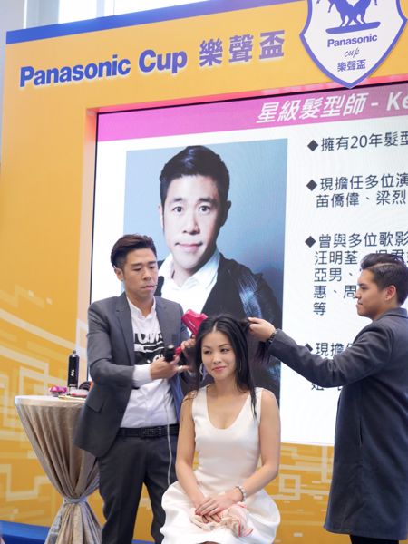 星級髮型師Kel Fung即場以Panasonic礦物納米離子護髮風筒為賓客塑造新形象。